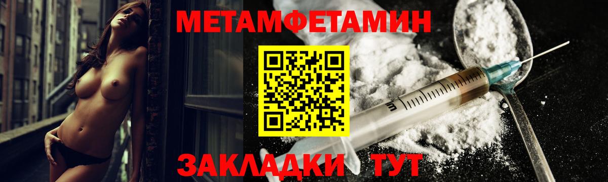 Амфетамин Розовый  Амфетамин    маркетплейс  АМФ  Вход с VPN  Унеча 