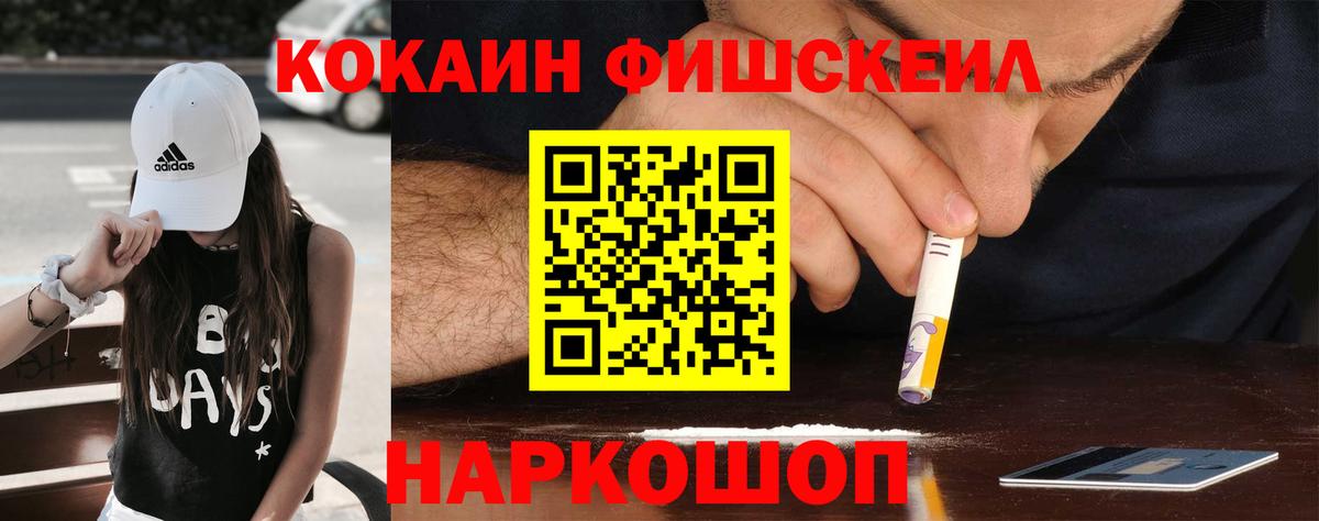 Кокаин Эквадор  Вход с VPN  Унеча  COCAIN Колумбийский 