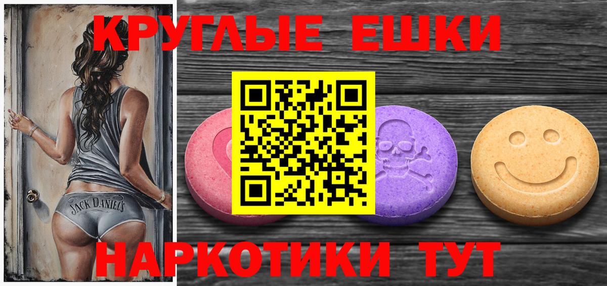 Ecstasy Punisher  Ecstasy  Унеча  ЭКСТАЗИ louis Vuitton  Вход с VPN 