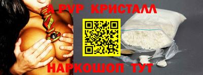 трава Ливны