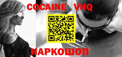 индика Ликино-Дулёво