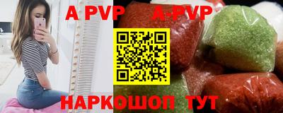 синтетический гашиш Лесосибирск