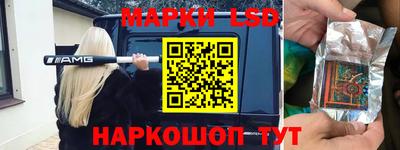 трава Ливны