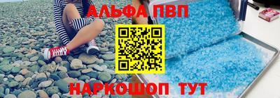 синтетический гашиш Лесосибирск