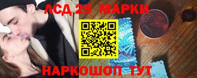 трава Ливны