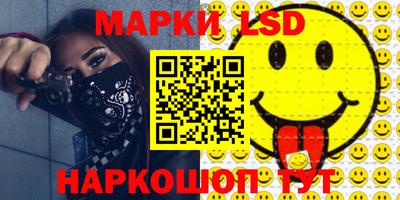 трава Ливны