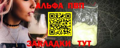 синтетический гашиш Лесосибирск