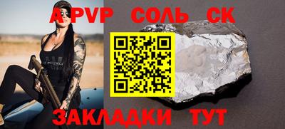 синтетический гашиш Лесосибирск