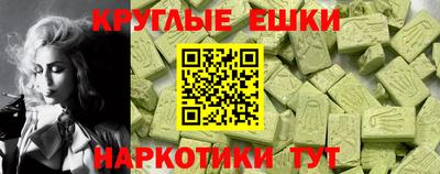 синтетический гашиш Лесосибирск