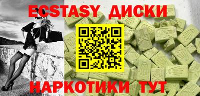 трава Ливны