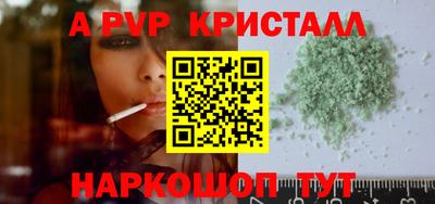 индика Ликино-Дулёво