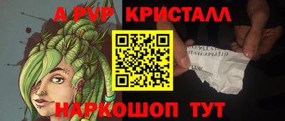 трава Ливны