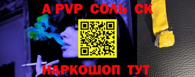 трава Ливны