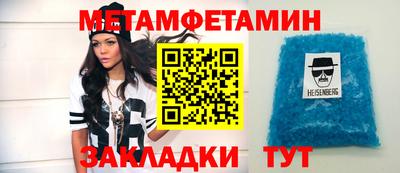 синтетический гашиш Лесосибирск