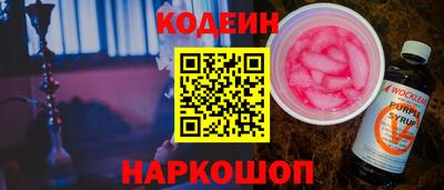 синтетический гашиш Лесосибирск