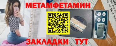 трава Ливны