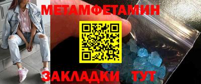 трава Ливны
