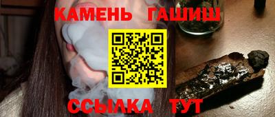 трава Ливны
