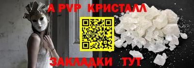 трава Ливны