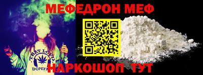 трава Ливны