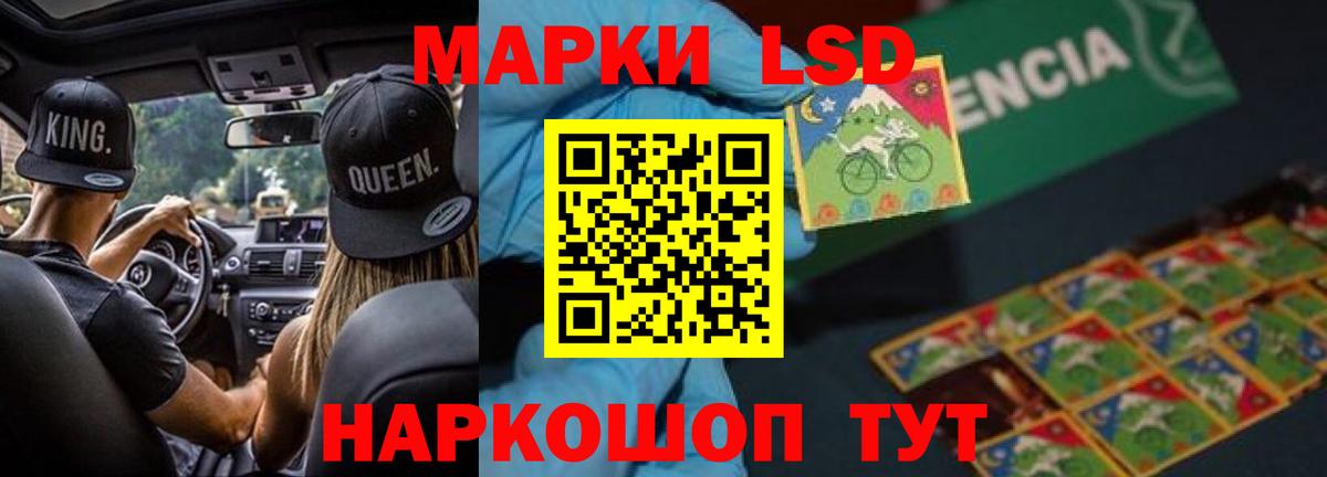 LSD-25 экстази ecstasy  Вход с VPN  Унеча  ОМГ ОМГ рабочий сайт  LSD-25 экстази ecstasy 