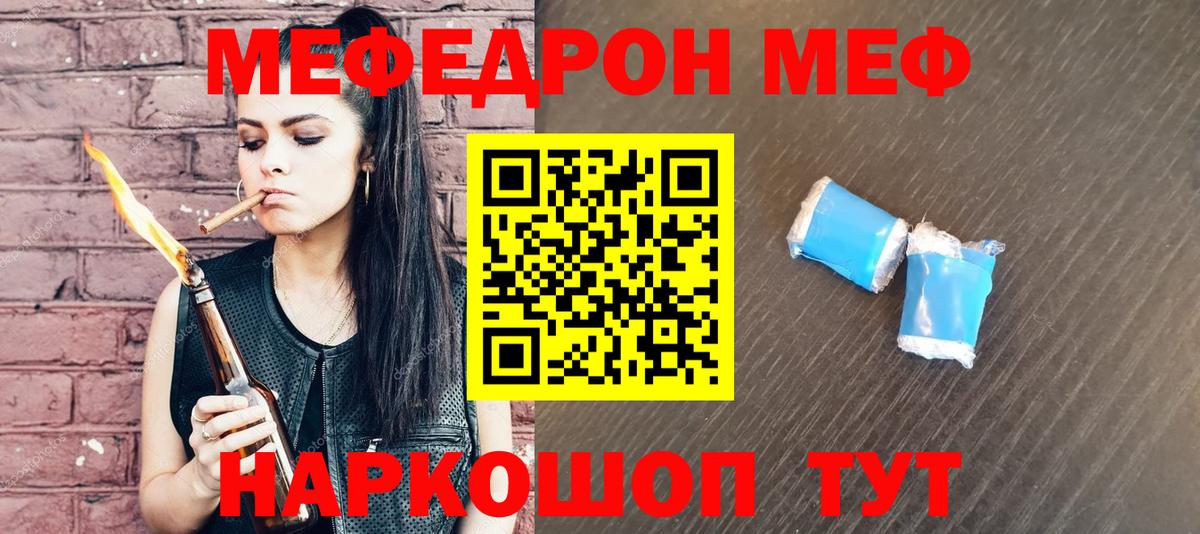Унеча  Мефедрон  Вход с VPN  Меф мяу мяу  Меф мяу мяу 