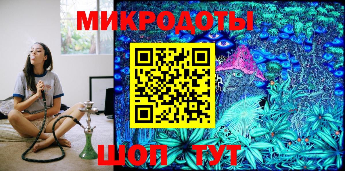 Галлюциногенные грибы мухоморы  Псилоцибиновые грибы Cubensis  Вход с VPN  Унеча 